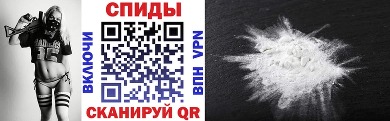АМФЕТАМИН Premium Южноуральск