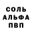 КОКАИН FishScale Jackson Mind