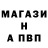 АМФЕТАМИН Розовый Leonid Antonenko