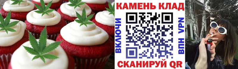Еда ТГК конопля  закладка  blacksprut онион  Южноуральск 