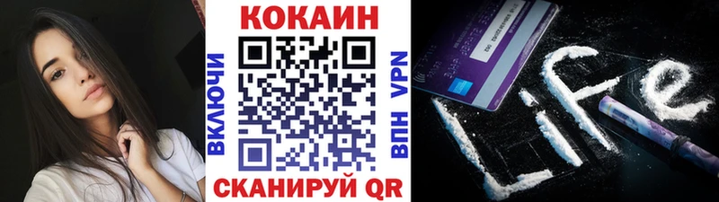КОКАИН Колумбийский  Южноуральск 