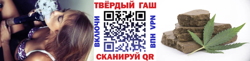 Гашиш VHQ  даркнет сайт  Южноуральск 