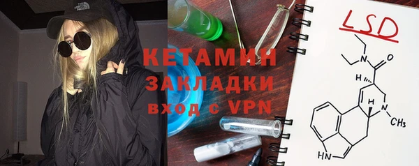 мдма Пестово