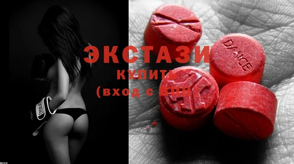 метамфетамин Воткинск
