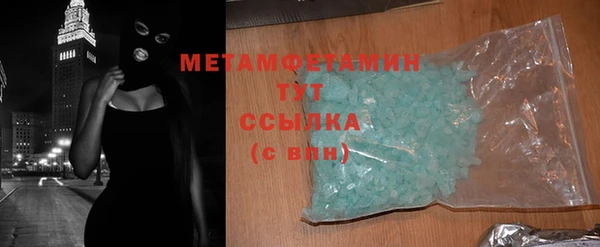 мдма Пестово