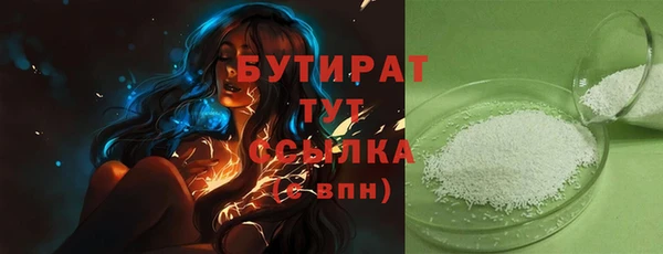 мдма Пестово