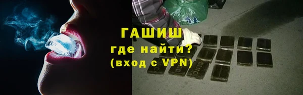 мдма Пестово