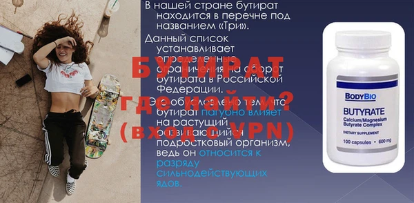 мдма Пестово