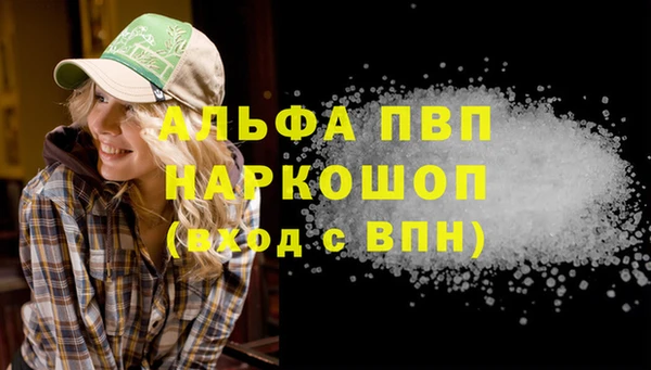 мдма Пестово