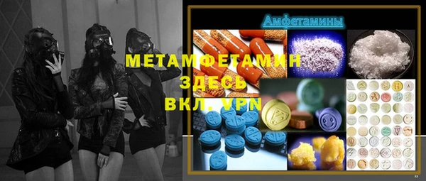 мдма Пестово