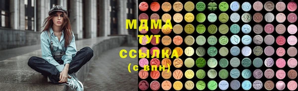 кокаин колумбия Пересвет