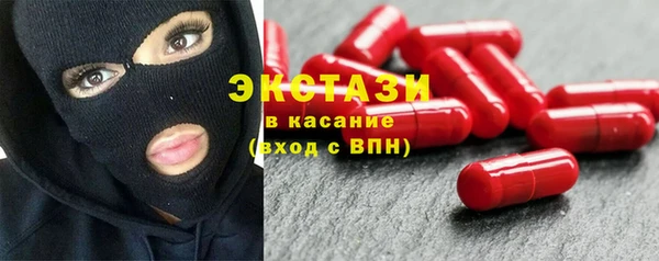 мдма Пестово