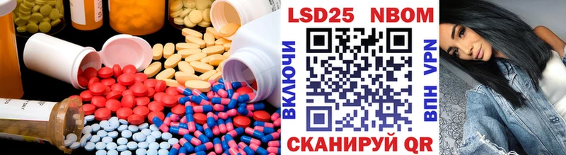 Лсд 25 экстази кислота купить сайты Южноуральск