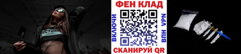 Первитин кристалл  Южноуральск 