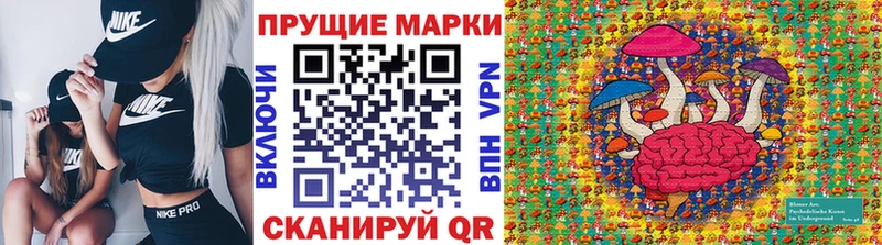 Наркотические марки 1500мкг  цены наркотик  Южноуральск 