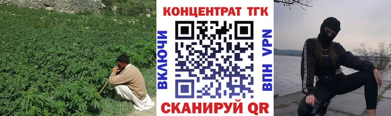 ОМГ ОМГ   Южноуральск  ТГК вейп 